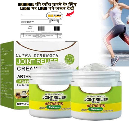 Bee Venom Joint And Bone Therapy Cream - BUY 1 GET 1 FREE