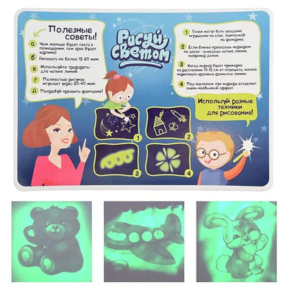 Magic Drawing Pad - Release the Creativity of Children!